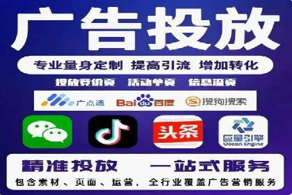 微博信息流跨平台传播策略解析