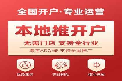百度竞价包年推广助力企业增长