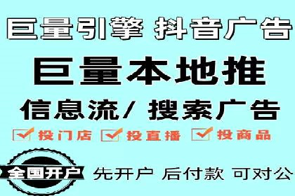 百度竞价排名实战：关键词优化与广告创意创新案例